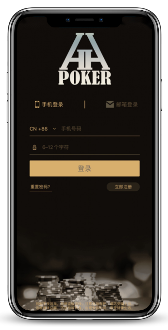 App Screen 1